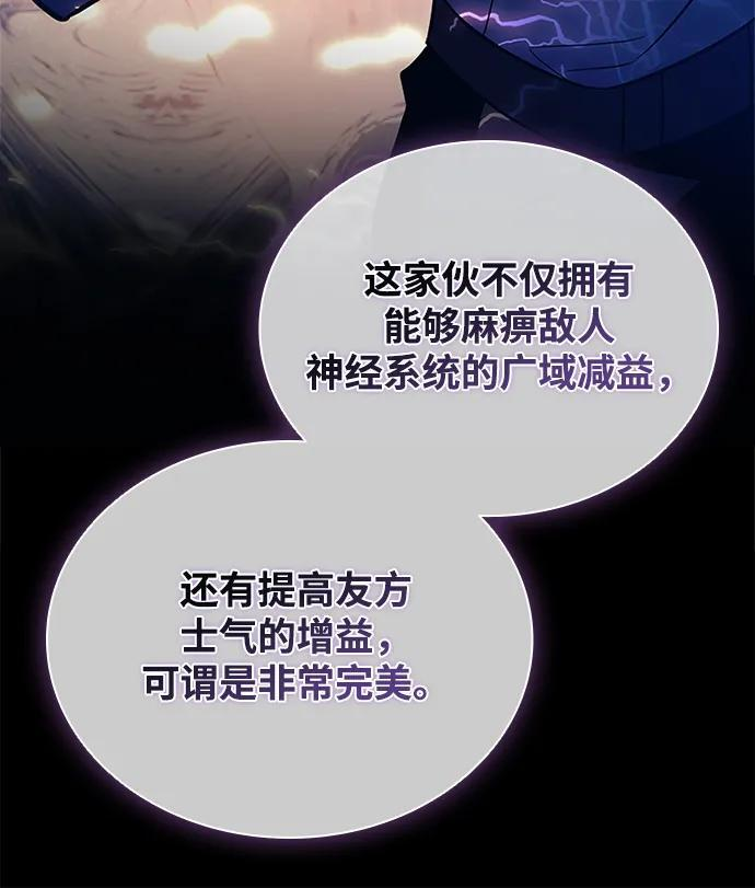 第194话 第35页