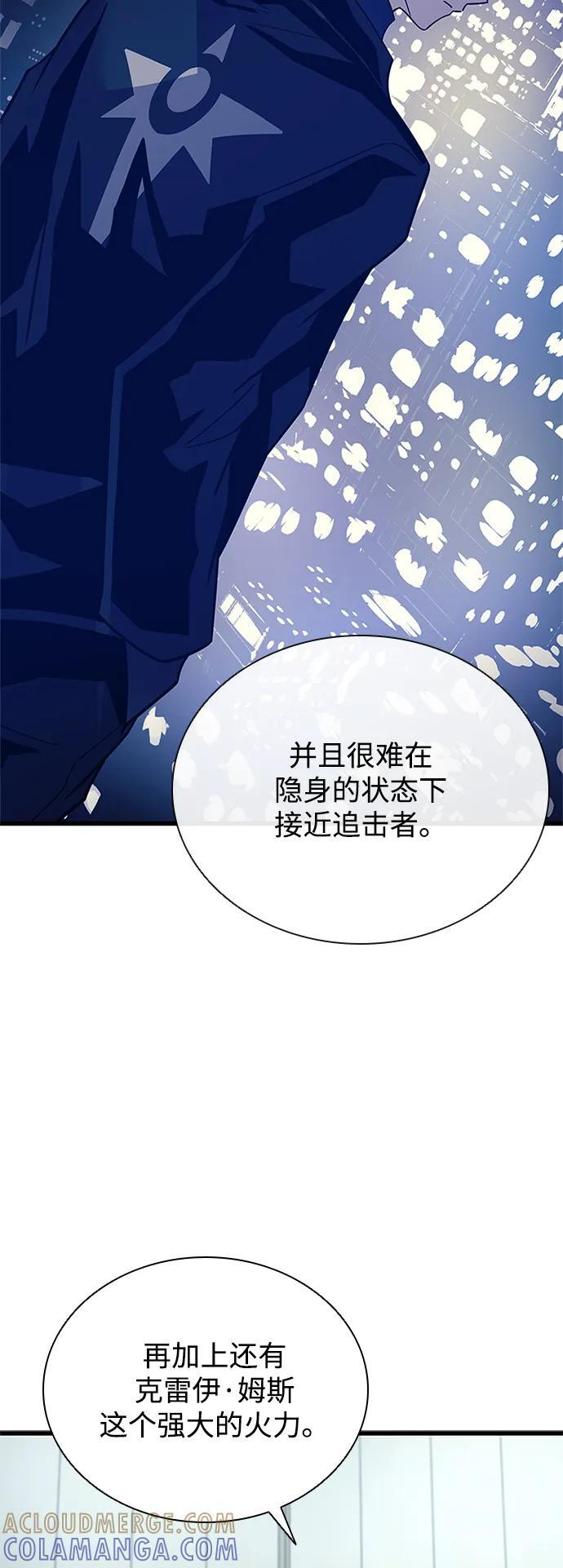 第194话 第37页