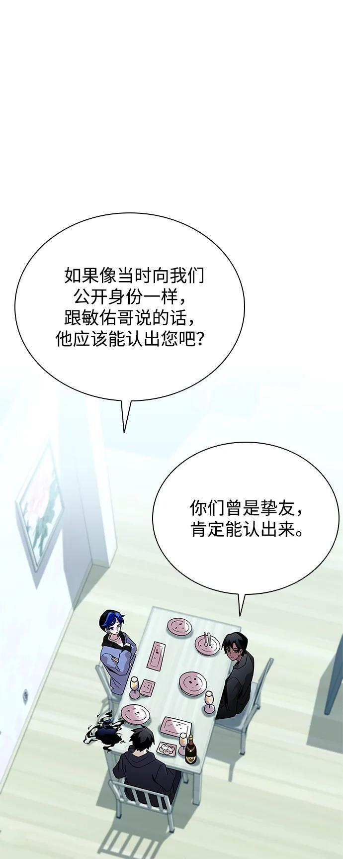 第194话 第41页