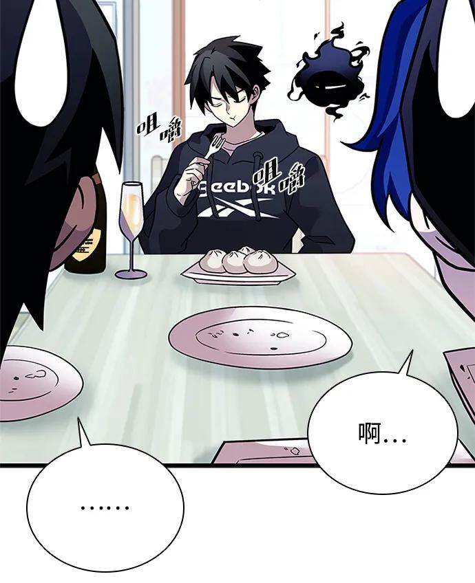 第194话 第45页