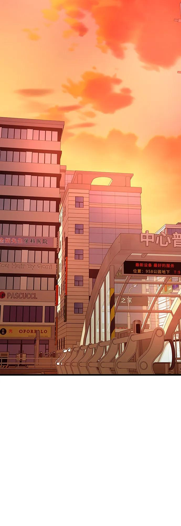 第194话 第47页