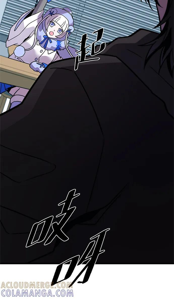 第194话 第49页