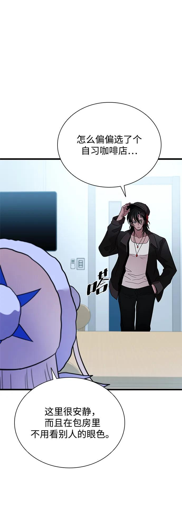 第194话 第50页