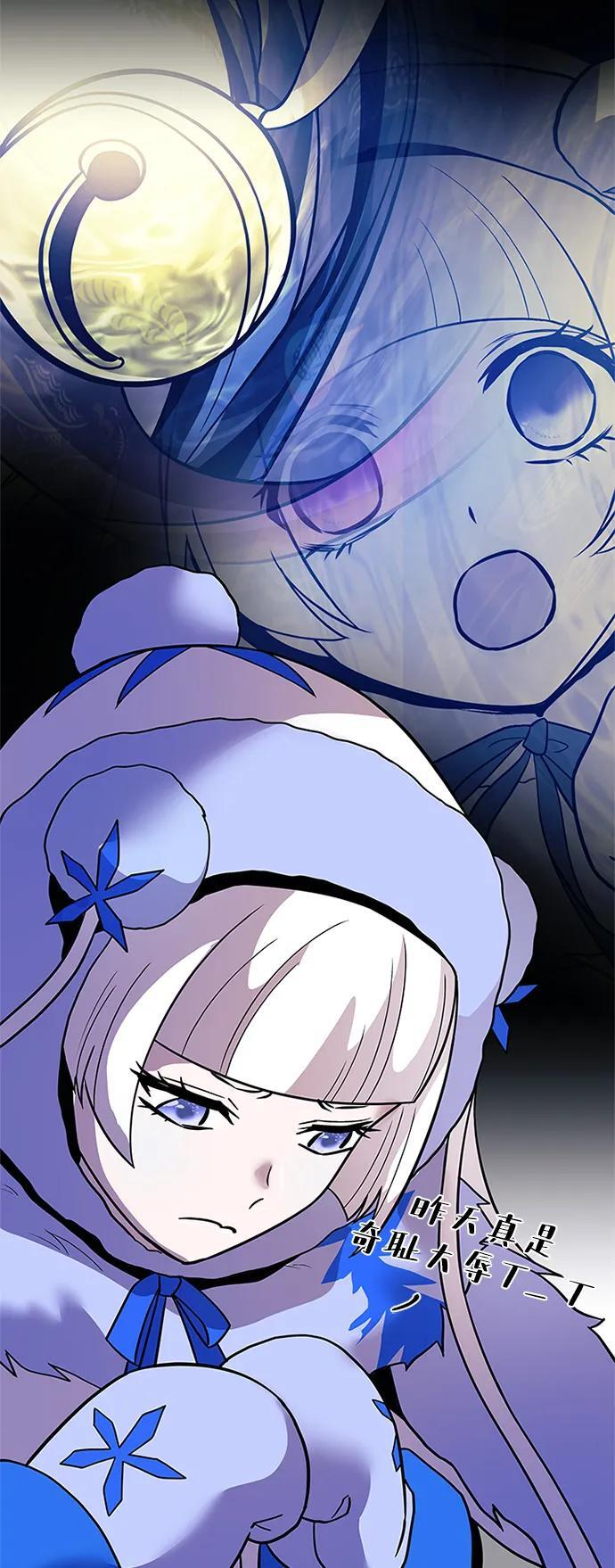 第194话 第57页