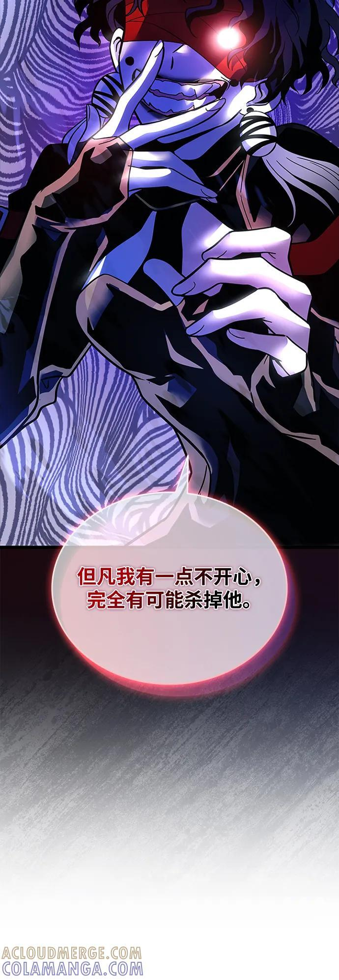 第194话 第67页