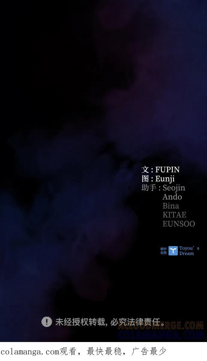 第194话 第85页
