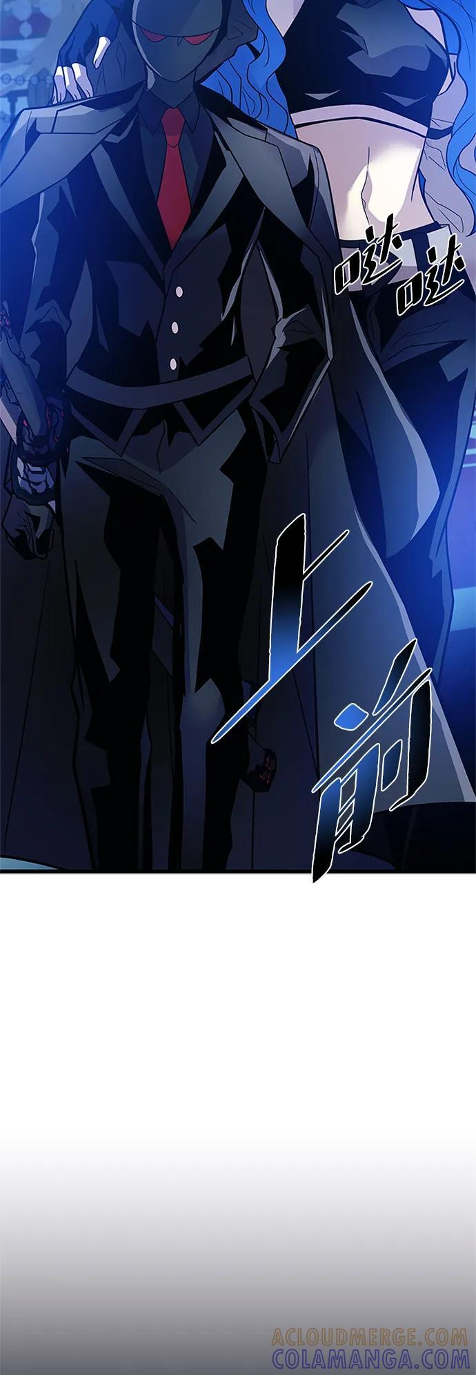 第195话 第4页