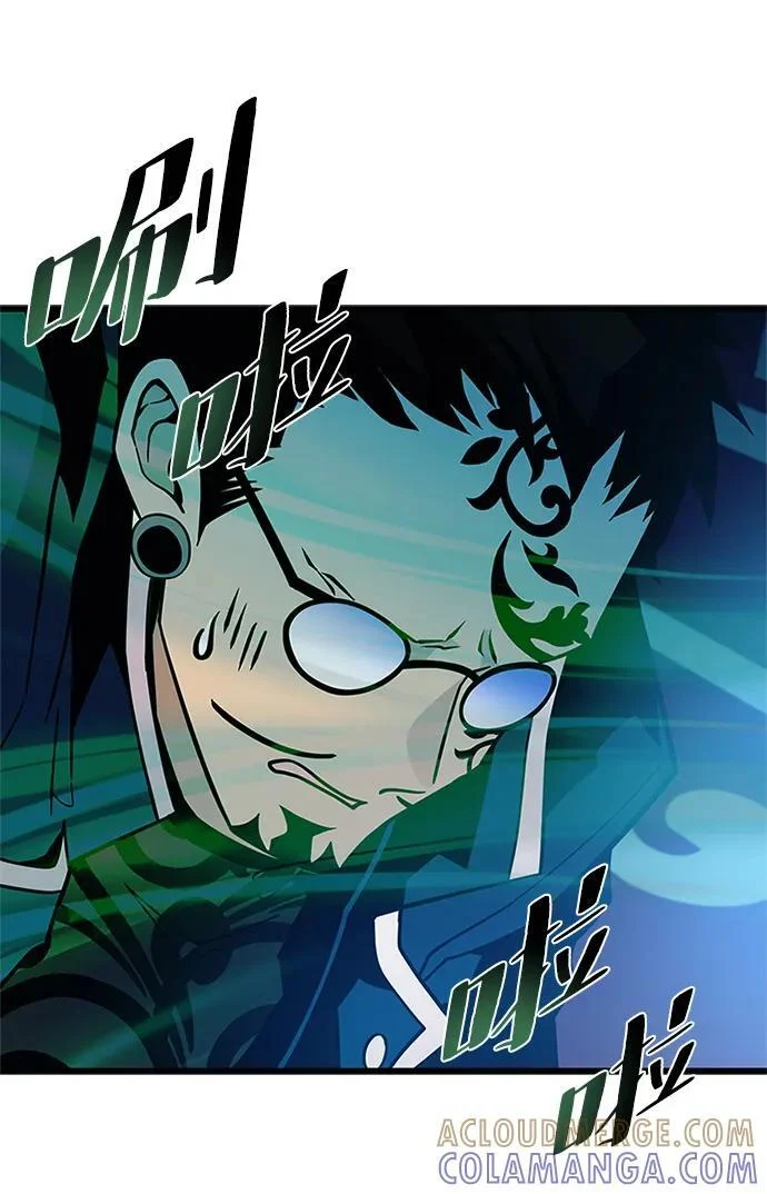第195话 第7页