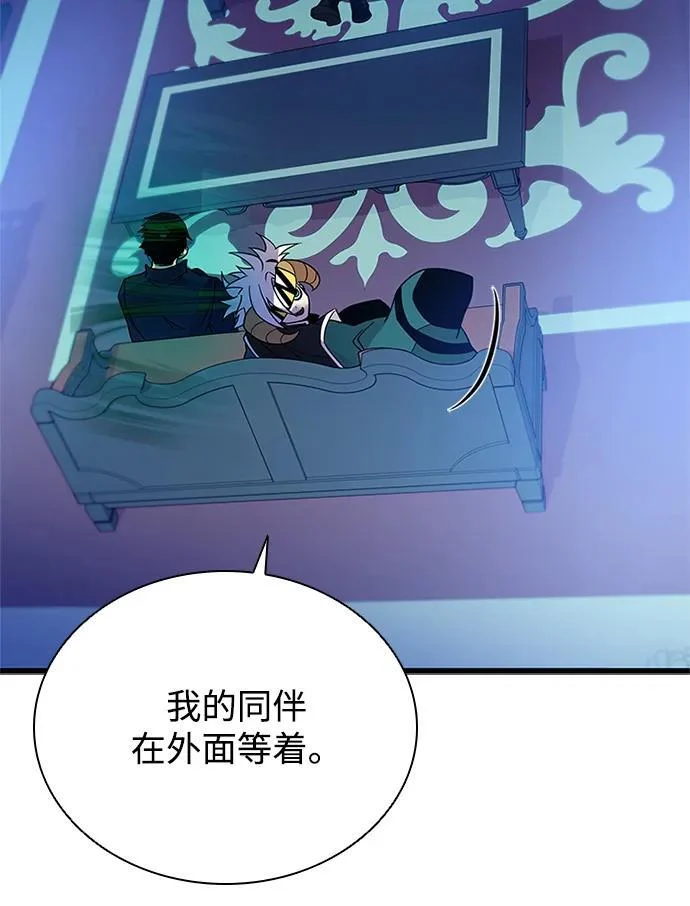 第195话 第12页