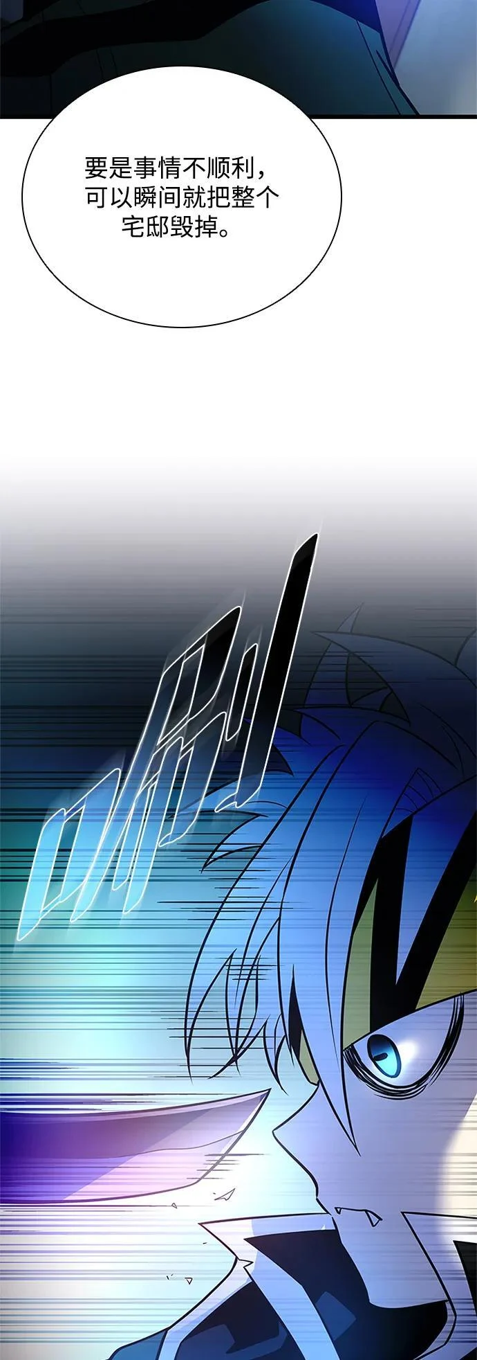 第195话 第14页