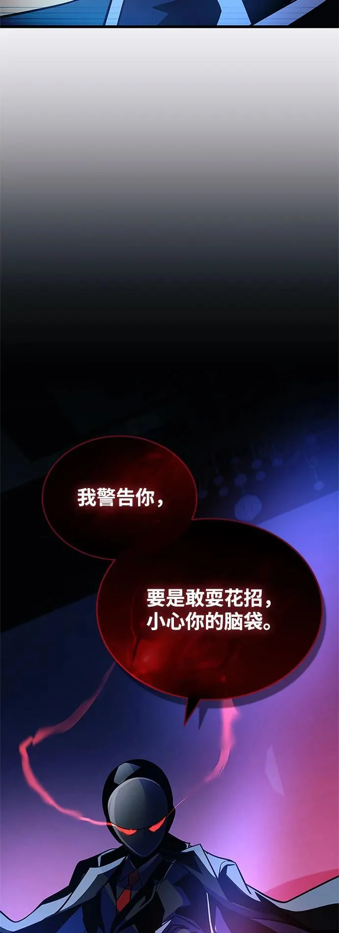 第195话 第15页