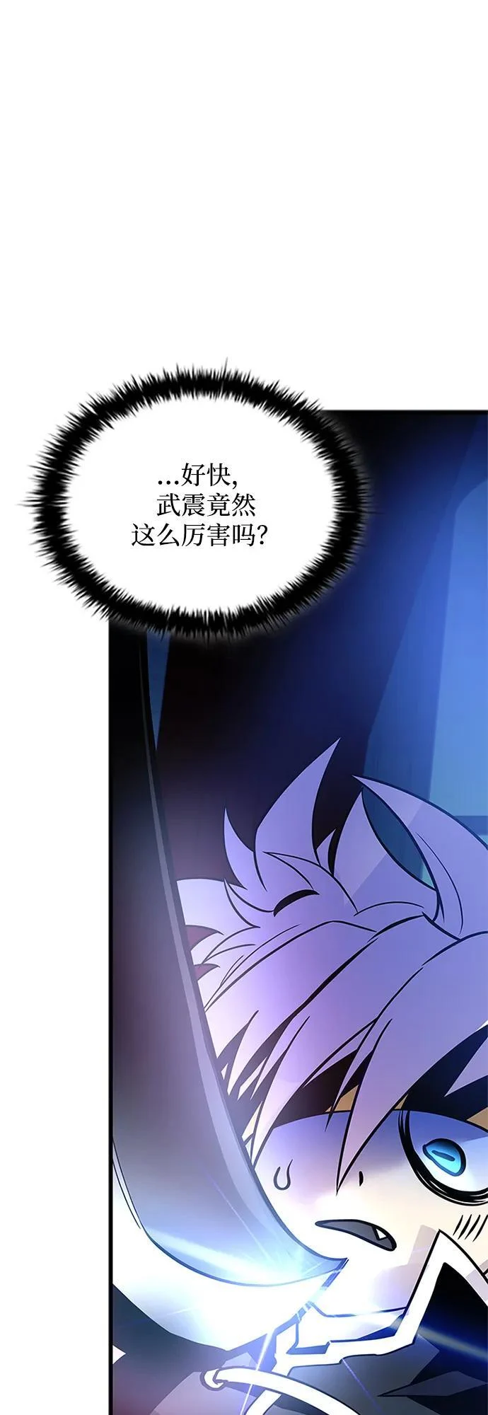 第195话 第17页
