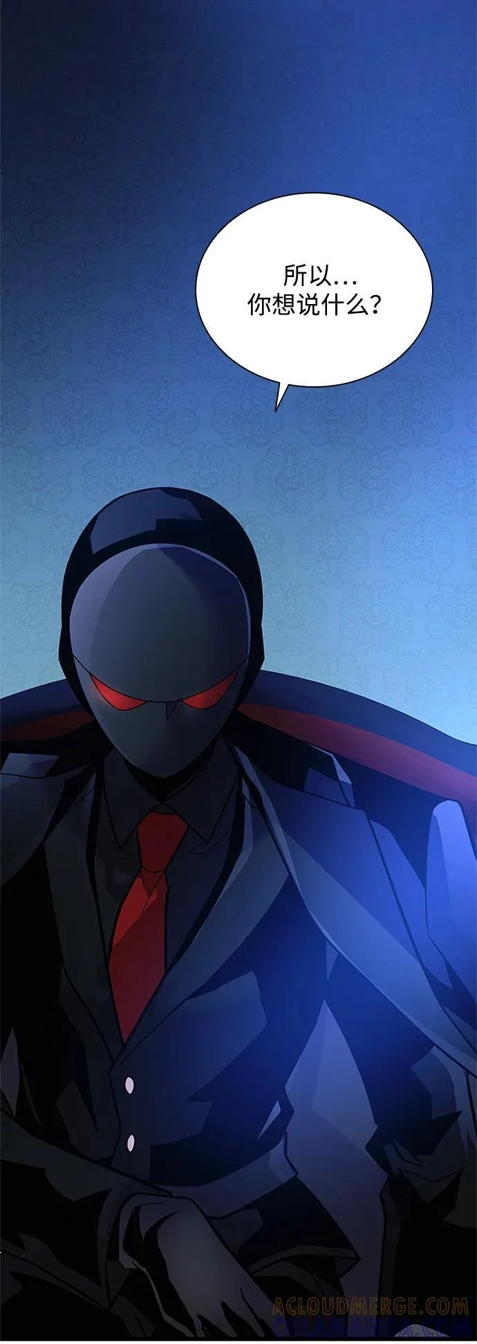 第195话 第19页