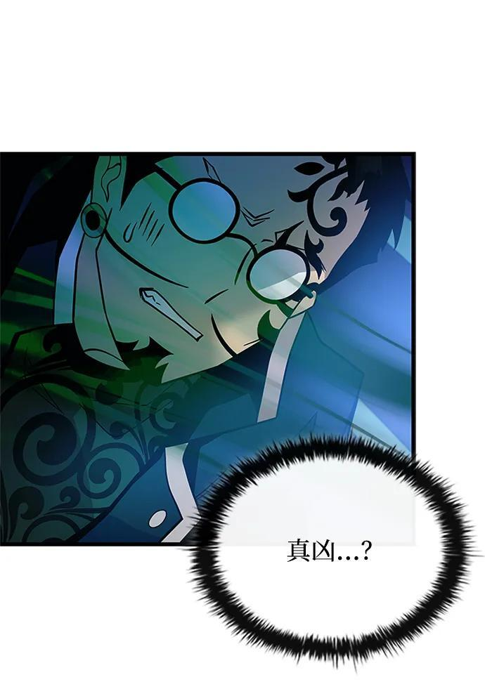 第195话 第24页