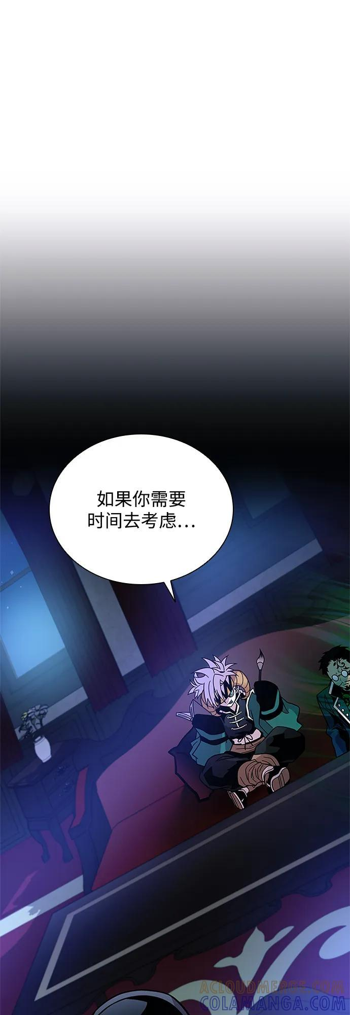 第195话 第25页