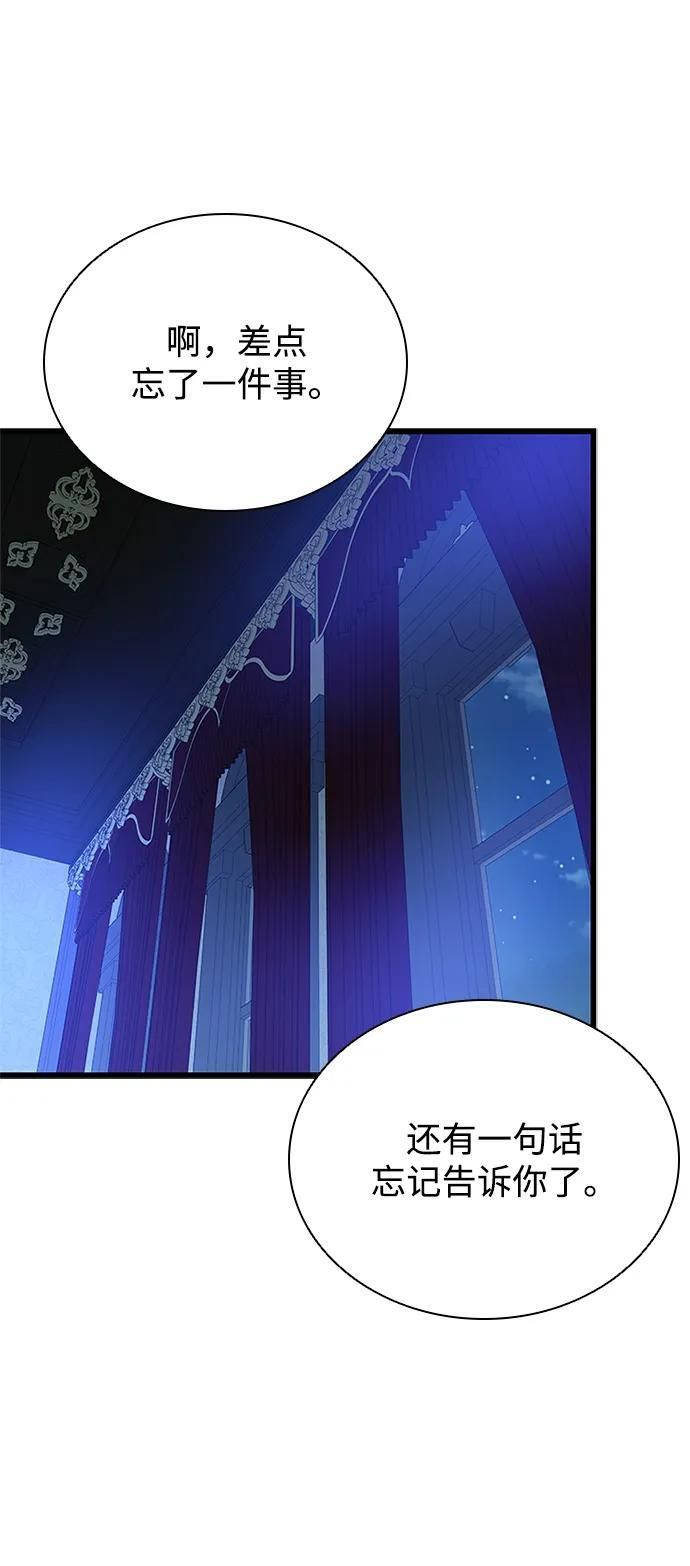 第195话 第27页