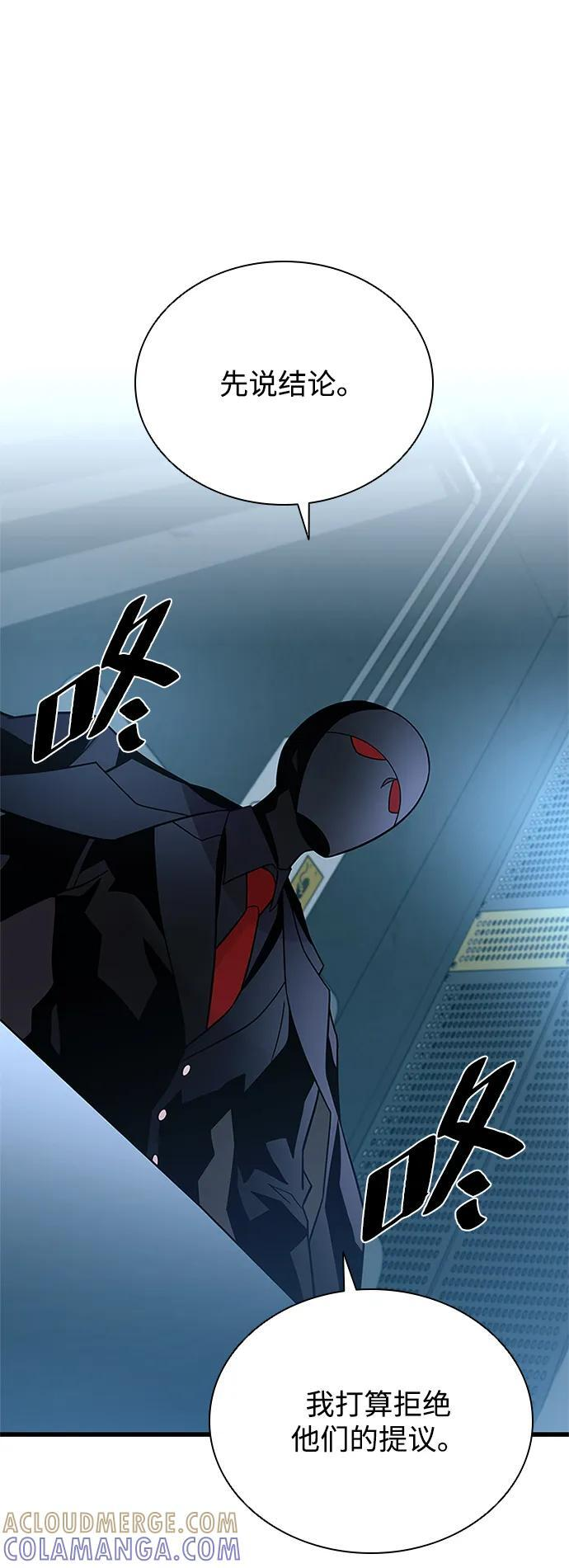 第195话 第34页