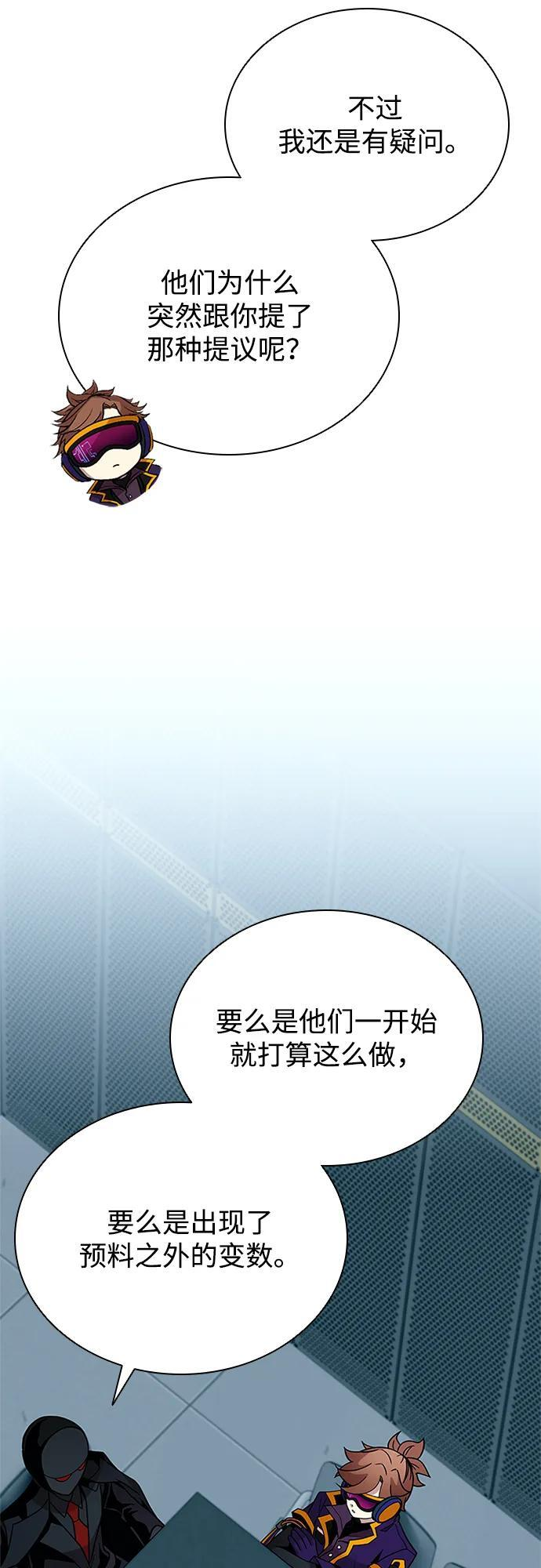 第195话 第36页