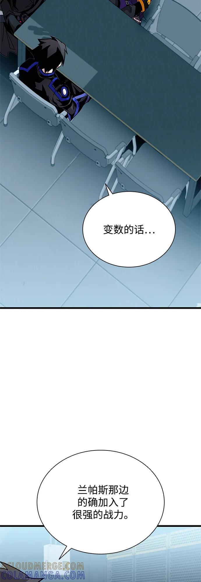 第195话 第37页