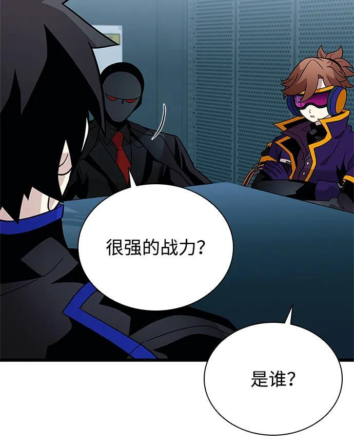 第195话 第38页
