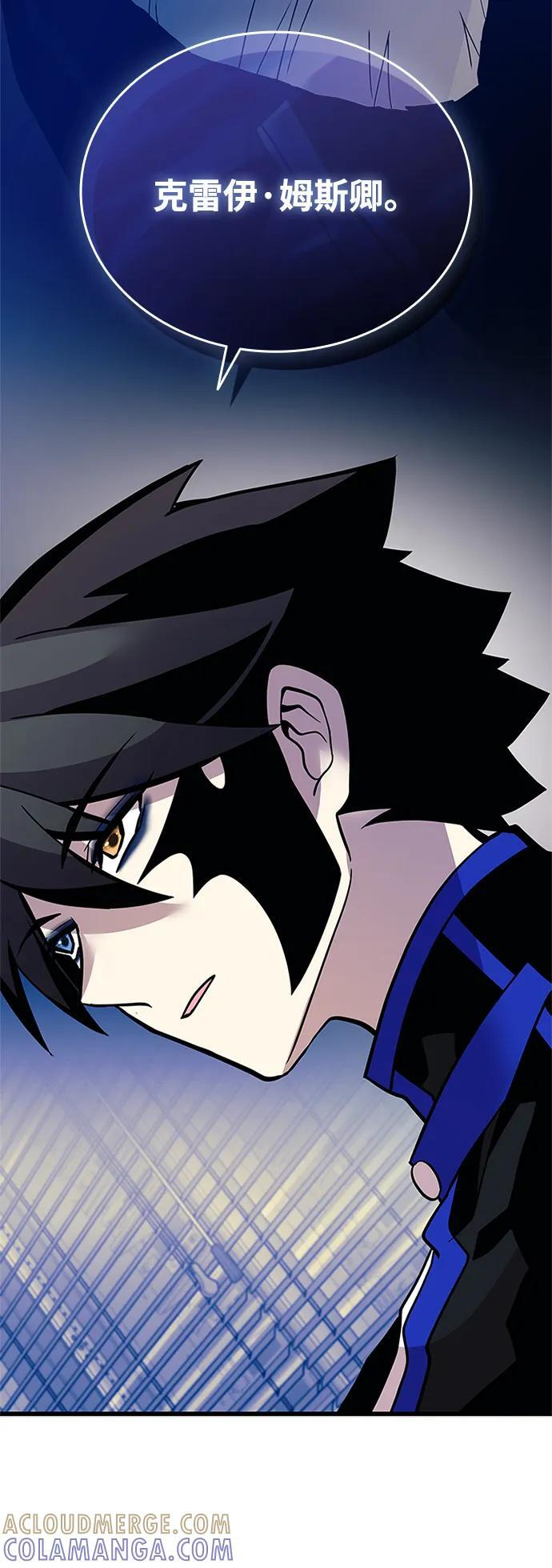 第195话 第40页