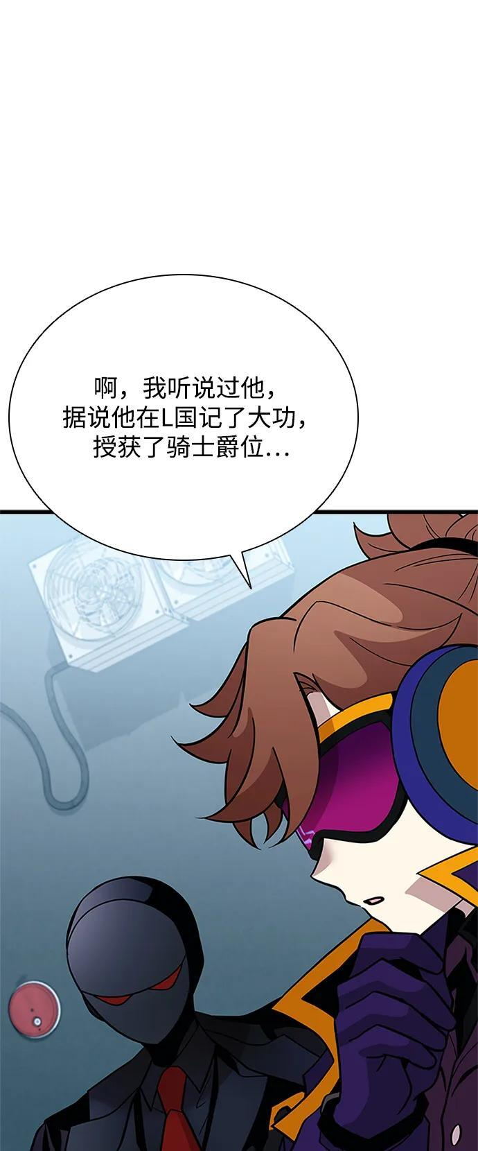 第195话 第41页