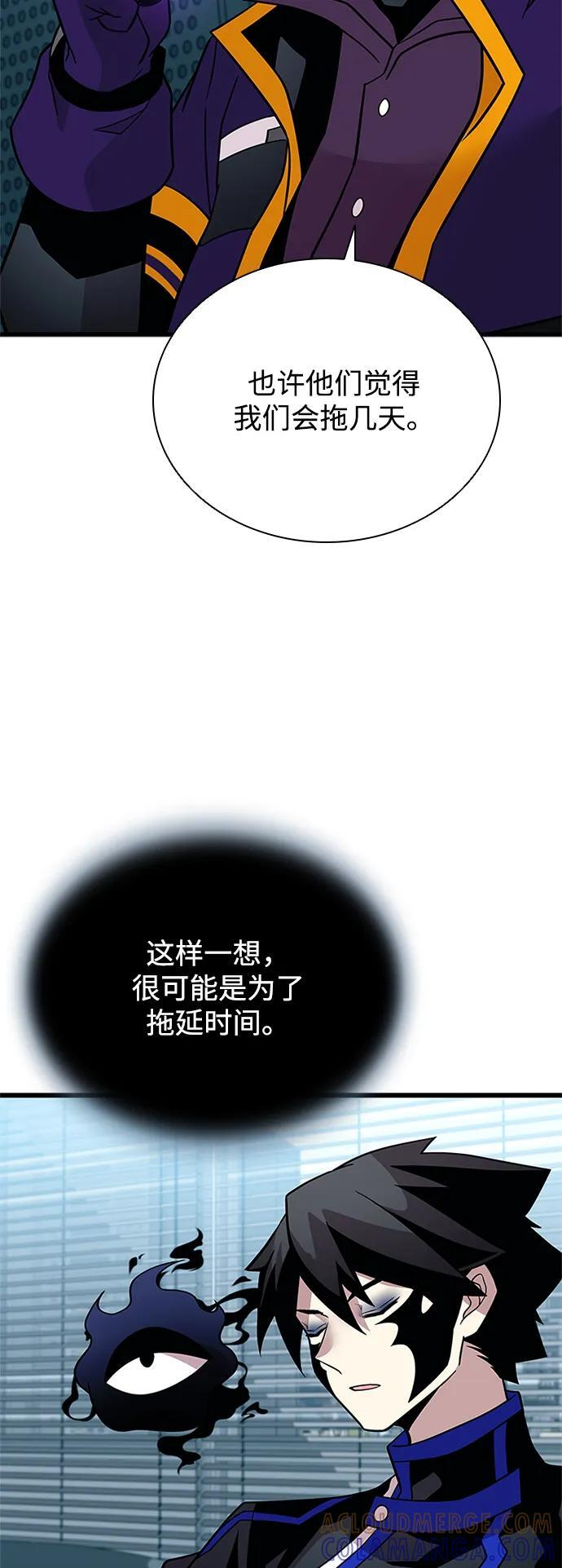 第195话 第52页