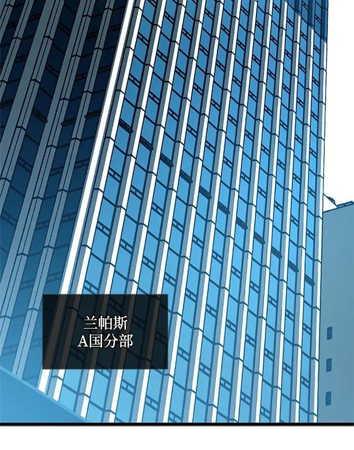 第195话 第60页