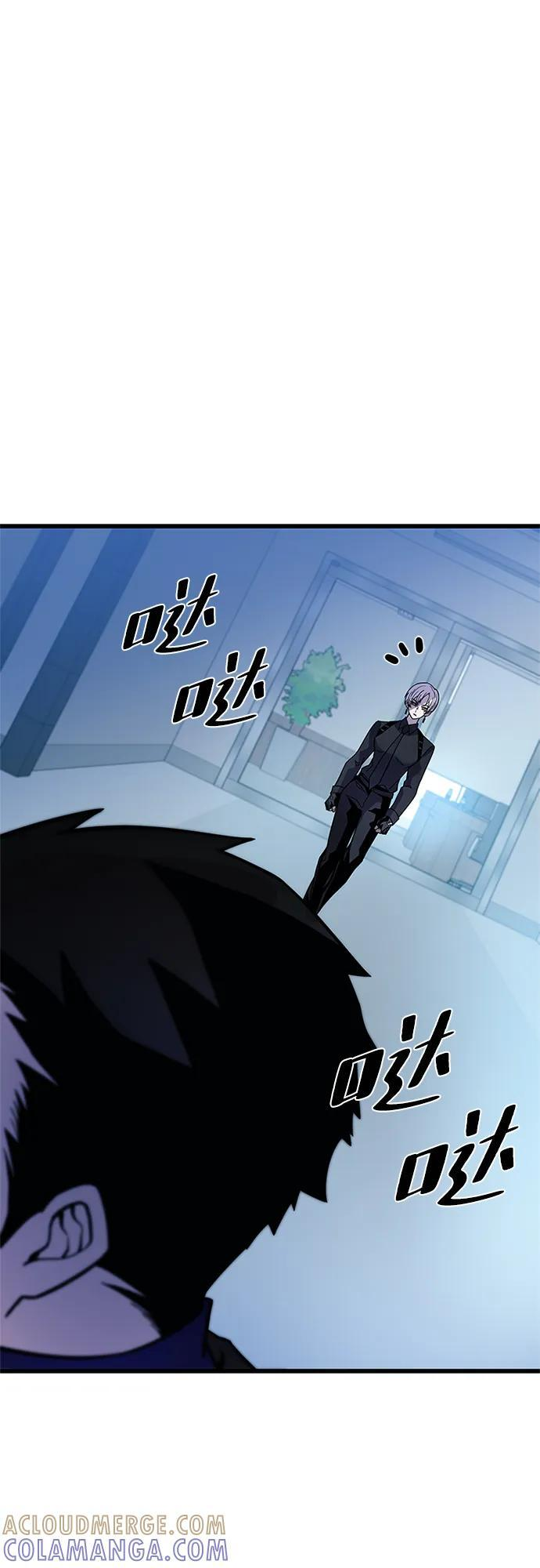 第195话 第61页