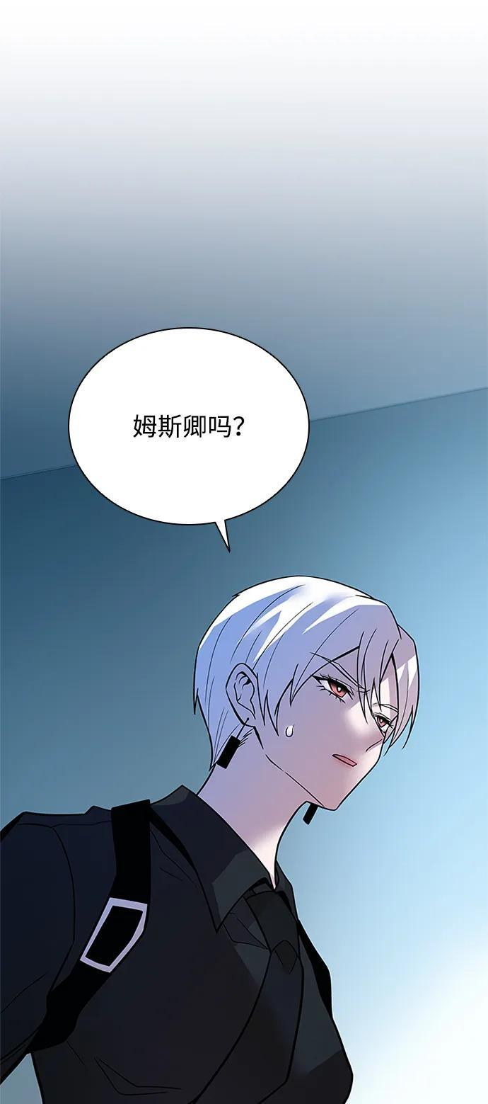 第195话 第63页