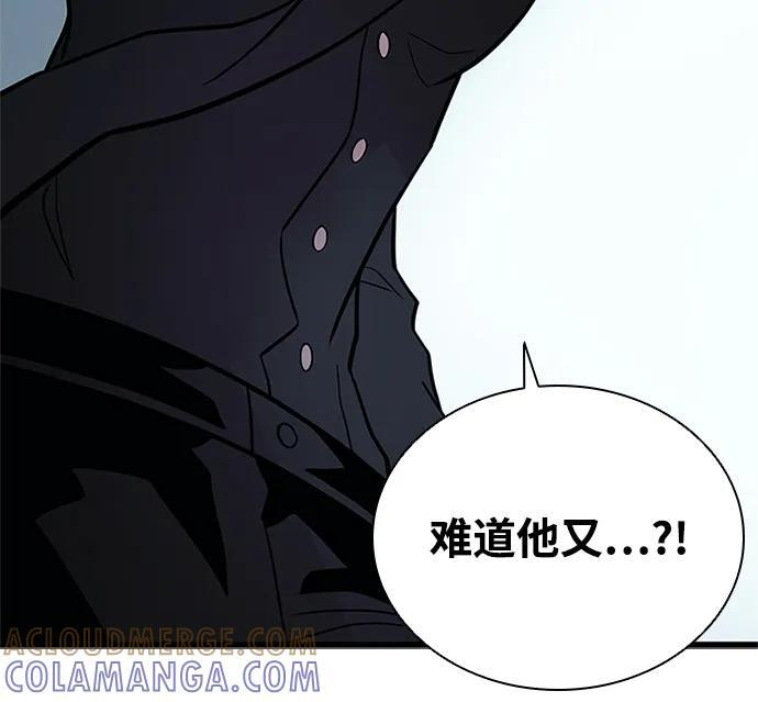 第195话 第64页