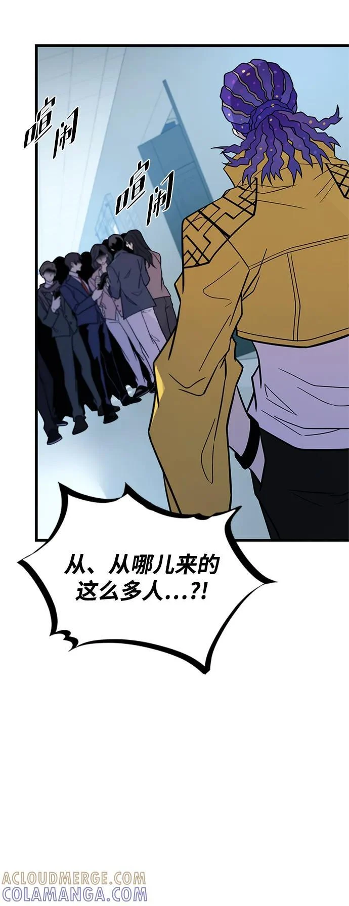 第195话 第67页
