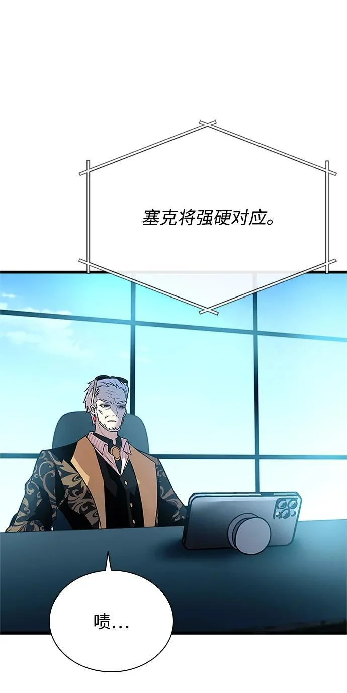 第195话 第72页