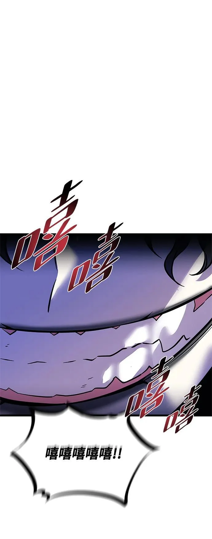 第195话 第78页