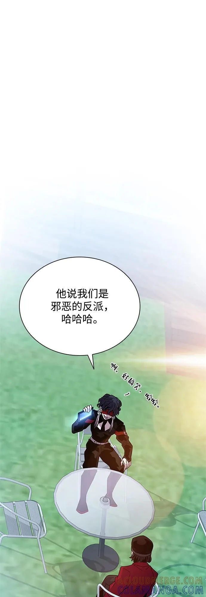 第195话 第79页