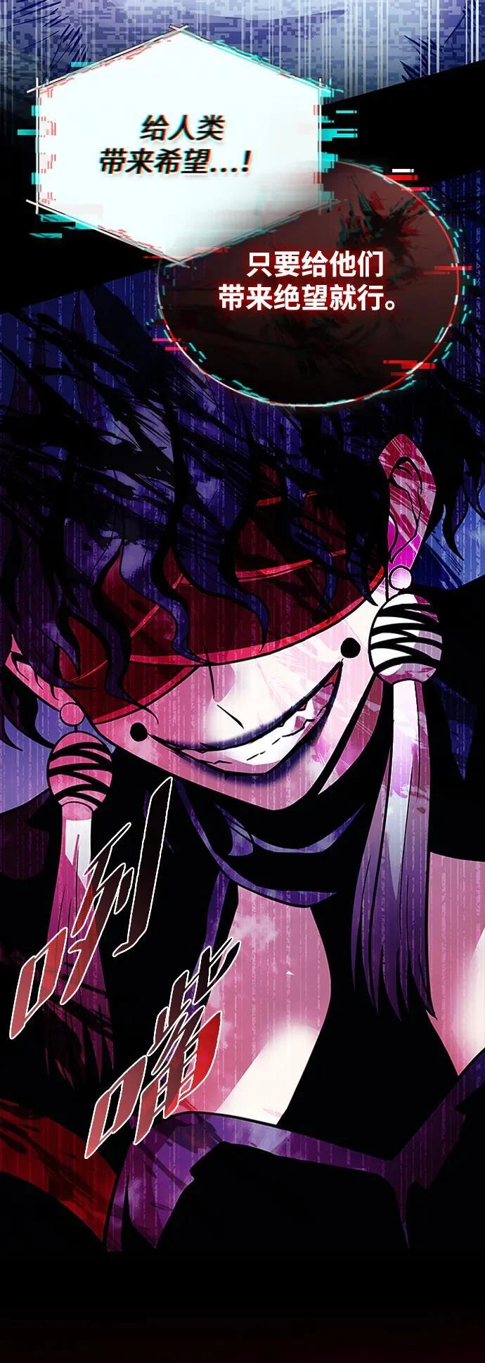 第195话 第86页