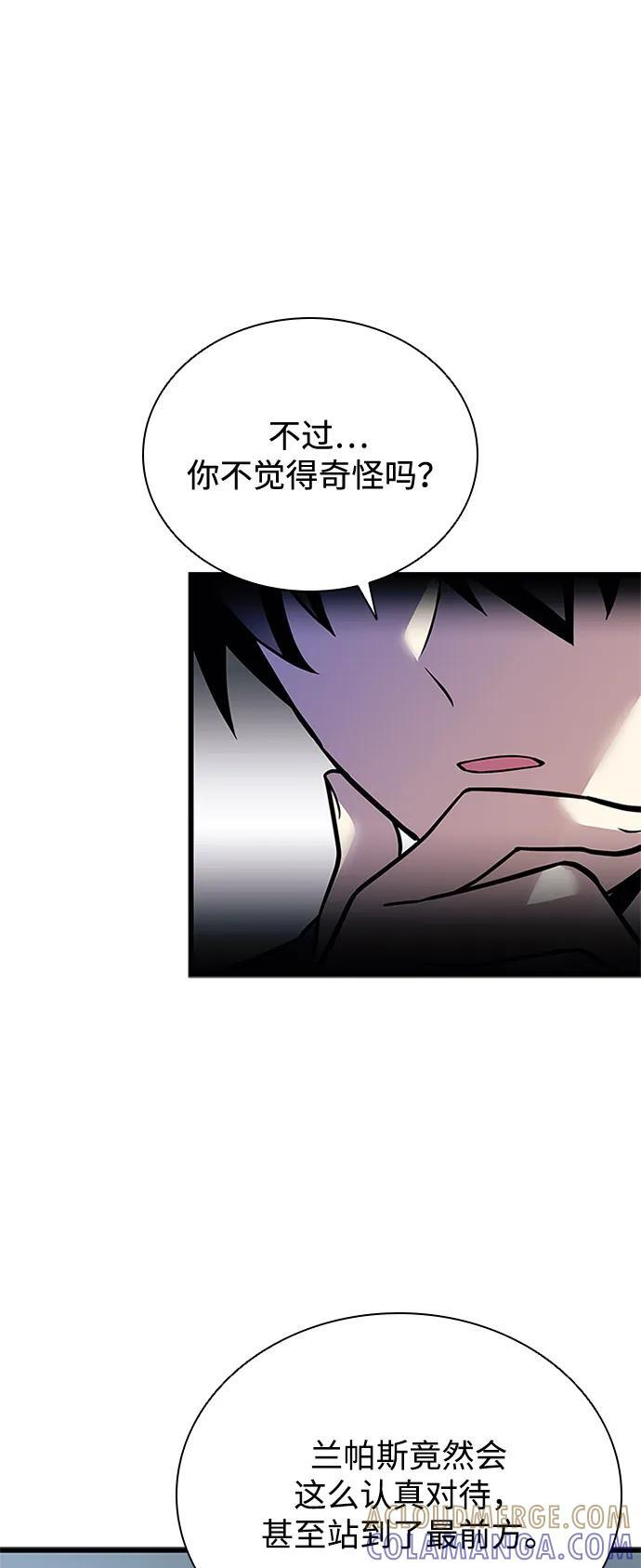 第196话 第19页