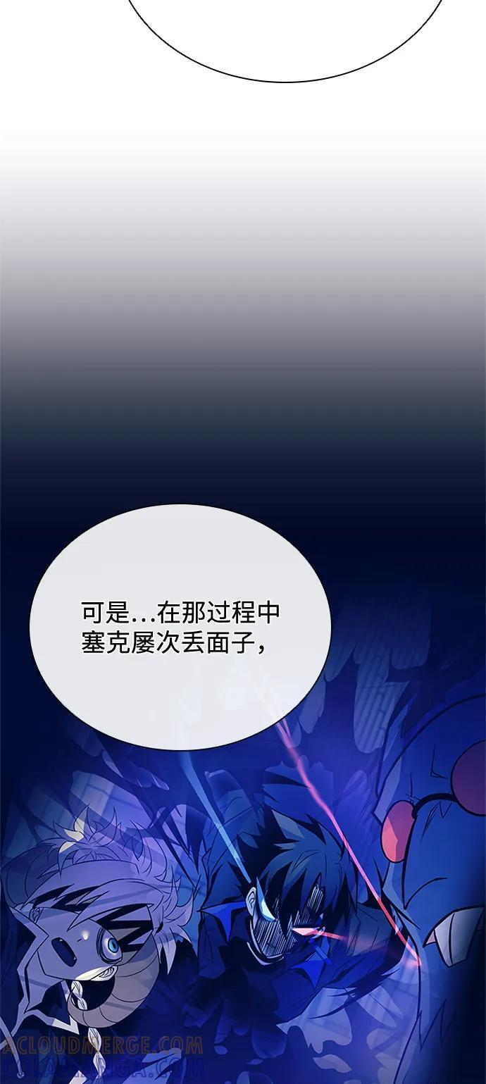 第196话 第22页