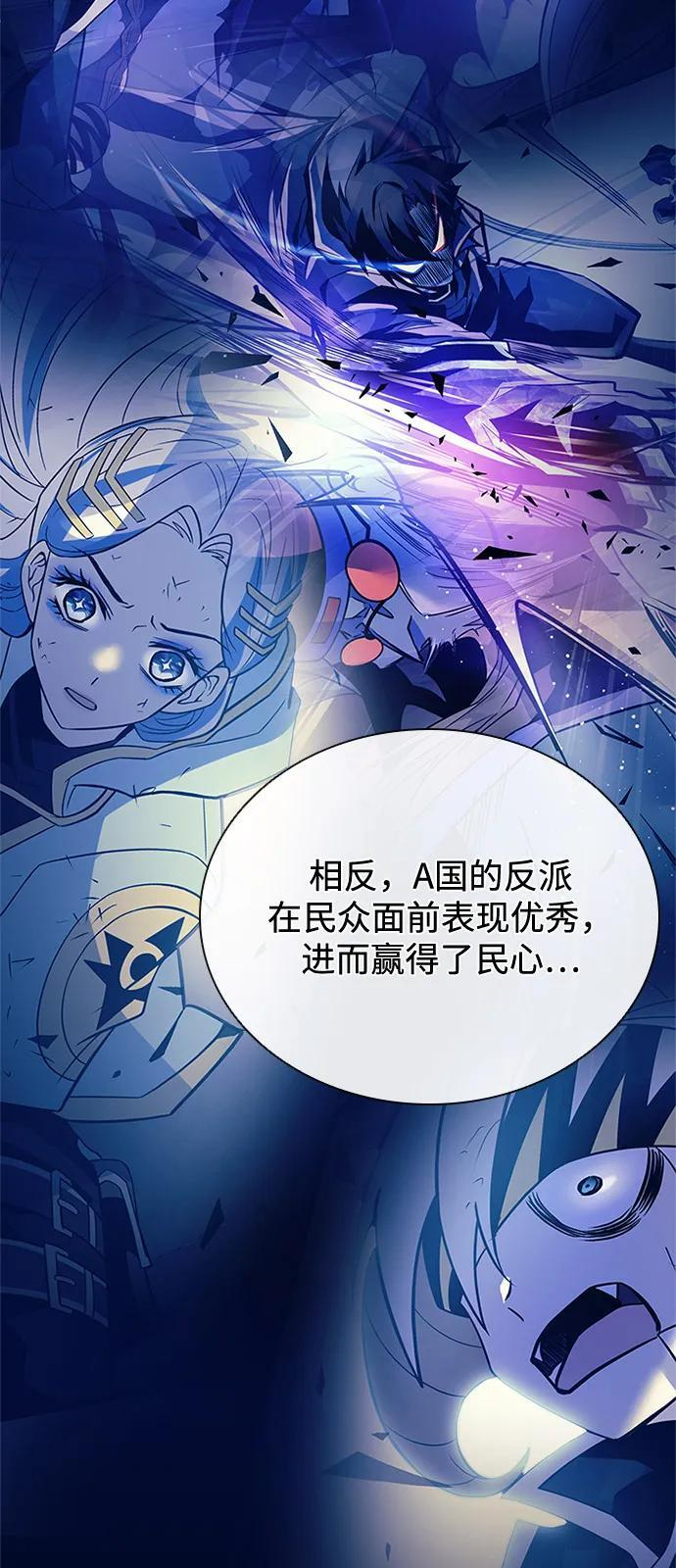 第196话 第23页