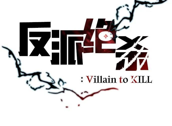 第196话 第35页