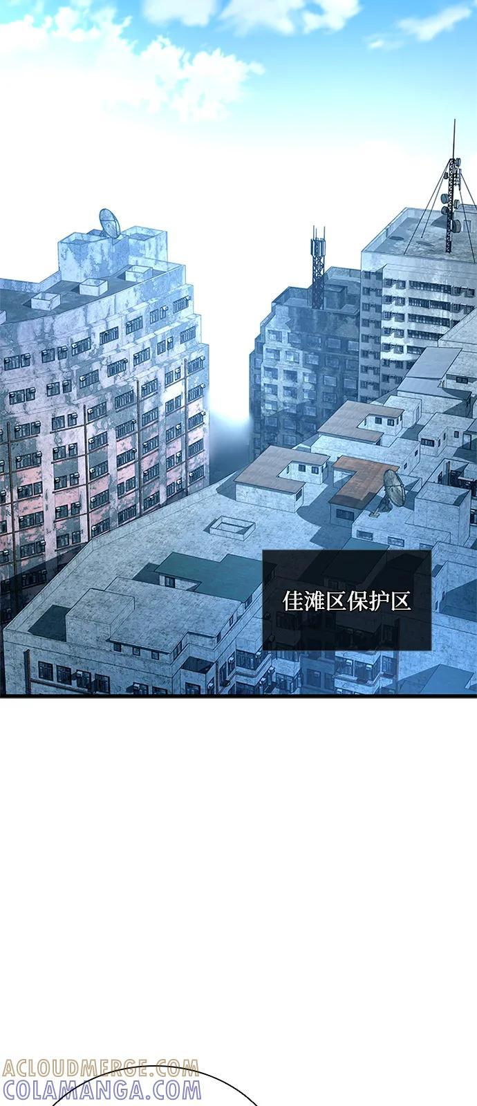 第196话 第37页