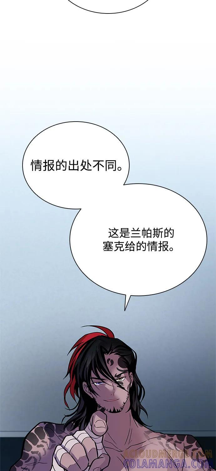第196话 第40页
