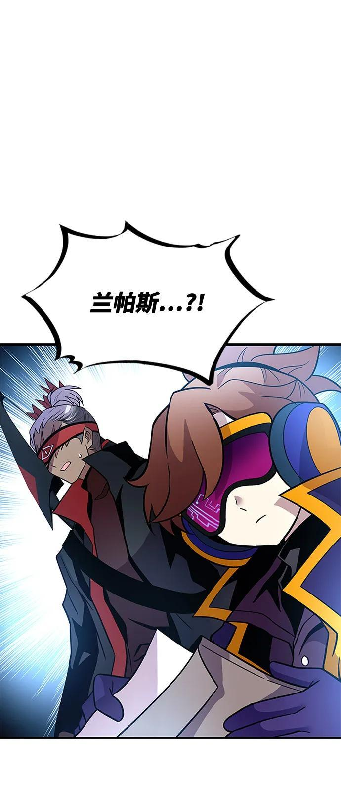 第196话 第42页
