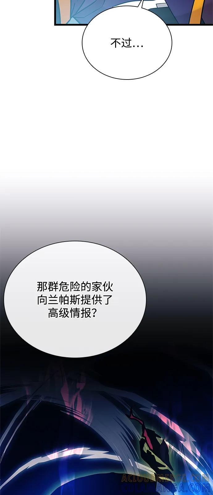 第196话 第49页