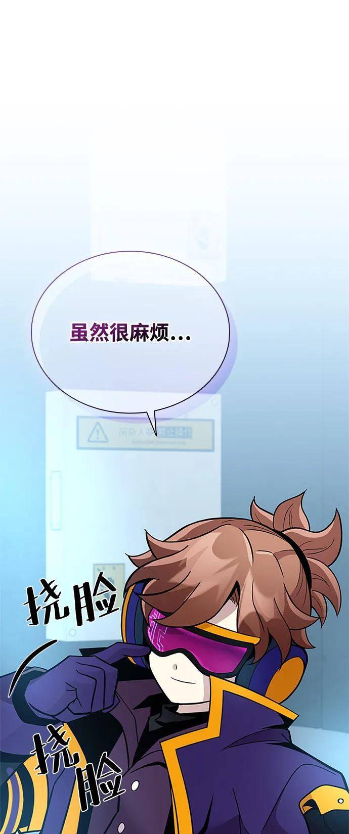 第196话 第57页