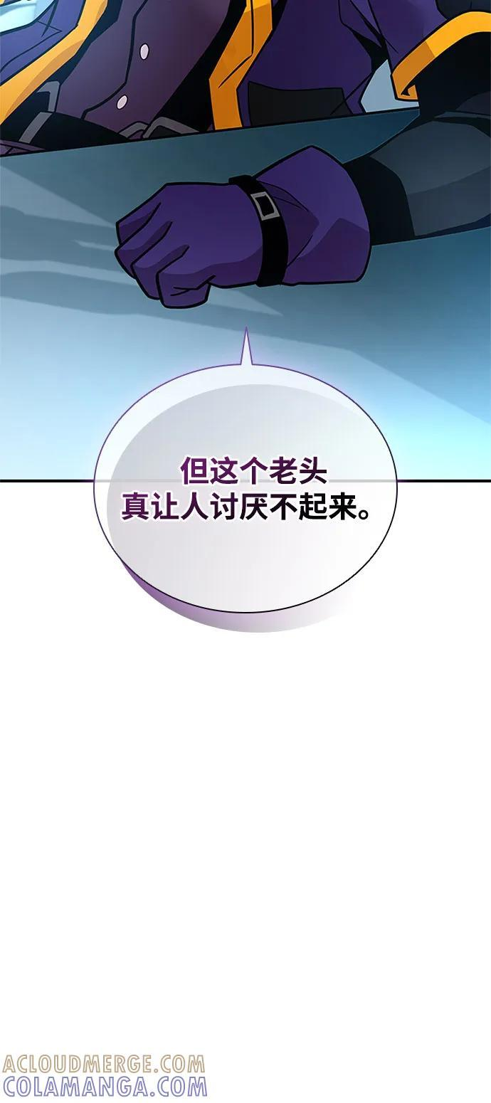 第196话 第58页