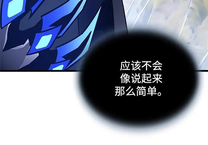 第196话 第68页