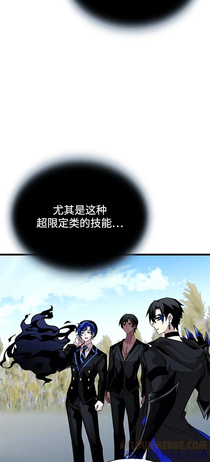 第196话 第70页