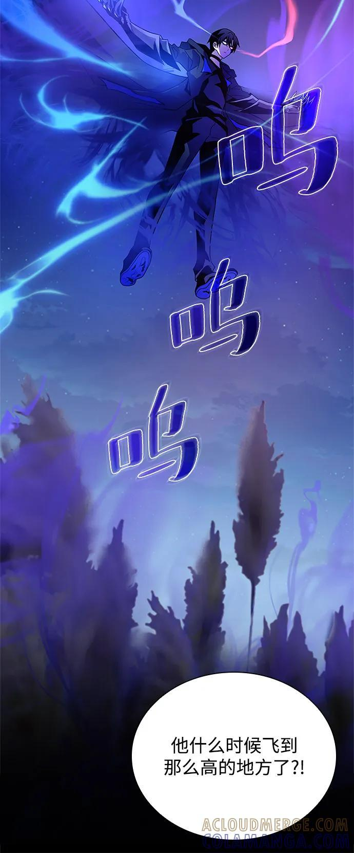 第196话 第79页