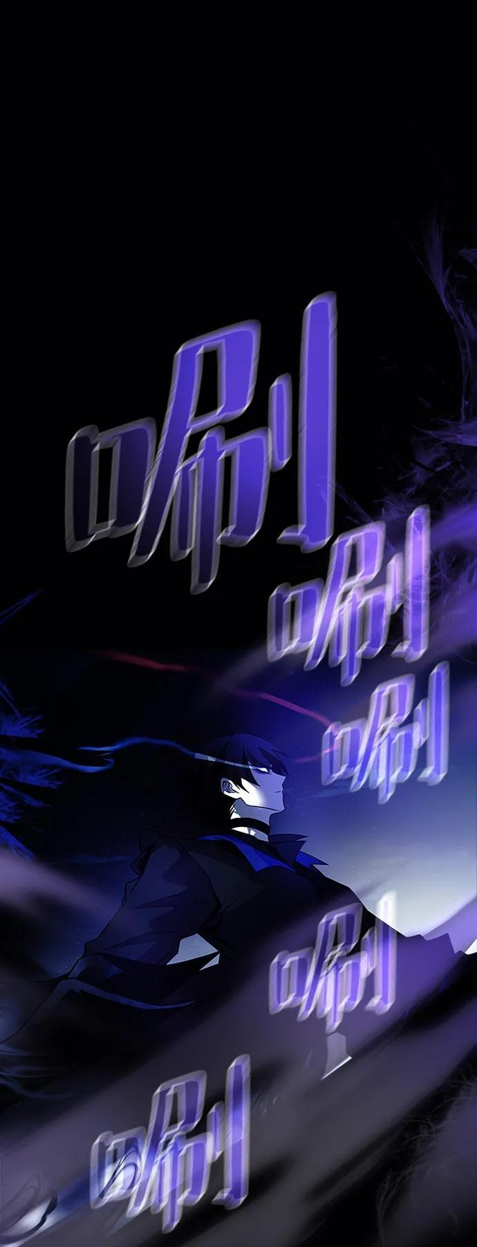 第196话 第80页
